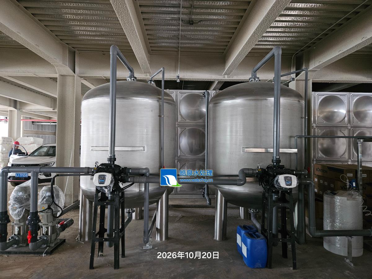 反渗透纯水设备
