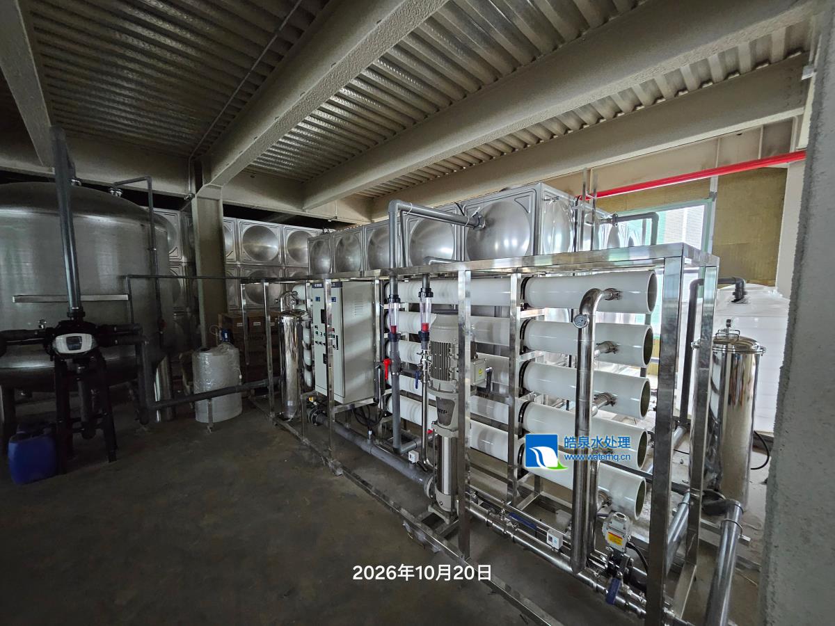 反渗透纯水设备